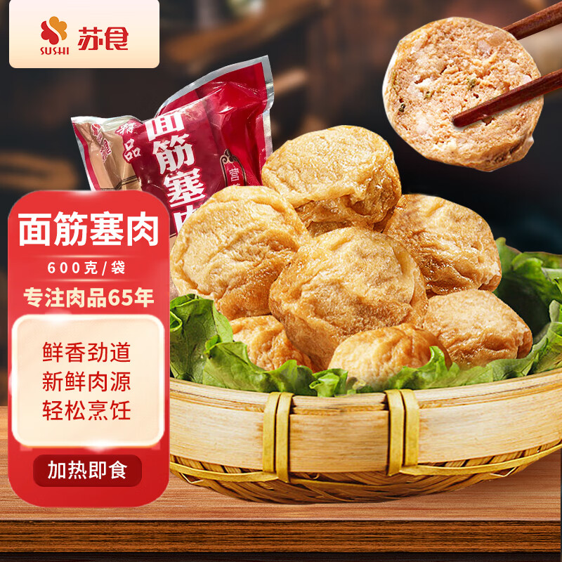 如何查京东肉禽菜肴最低价格|肉禽菜肴价格比较