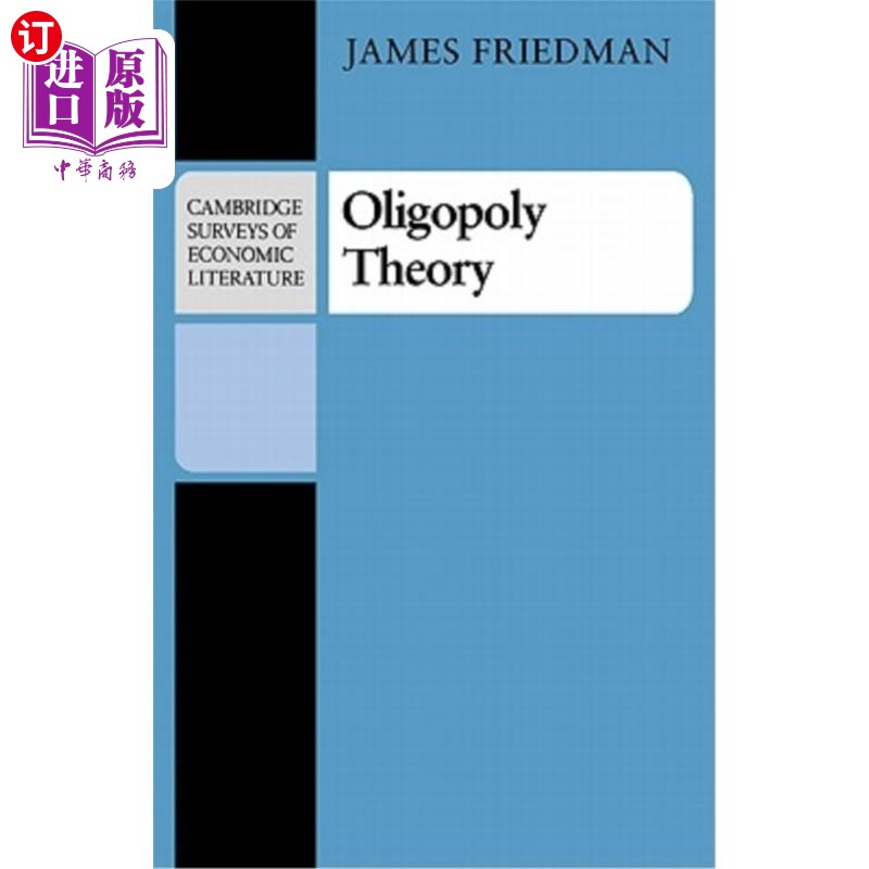 海外直订oligopoly theory 寡头垄断理论
