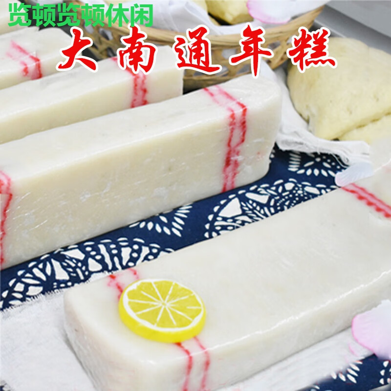 维霆【糯米大糕】南通特产海门年糕如皋林梓潮糕疯糕石港窨糕长条糕