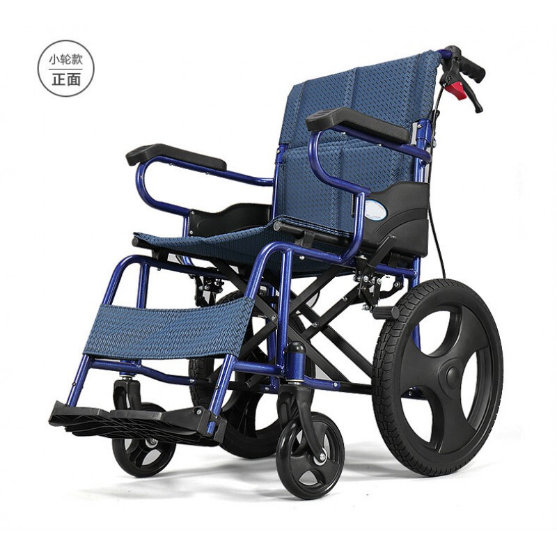 品牌优选轮椅折叠轻便轮椅铝合金便携旅行代步手动轮椅ky871-16ky871