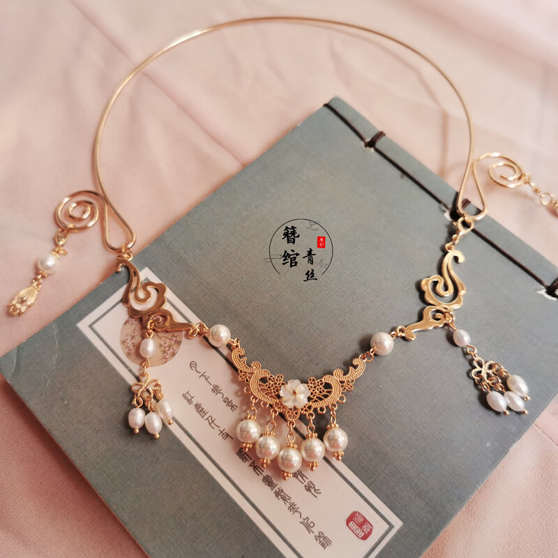 沭白中式古风古装汉服配饰品明制唐风宫廷珍珠璎珞长命锁颈带项圈项链