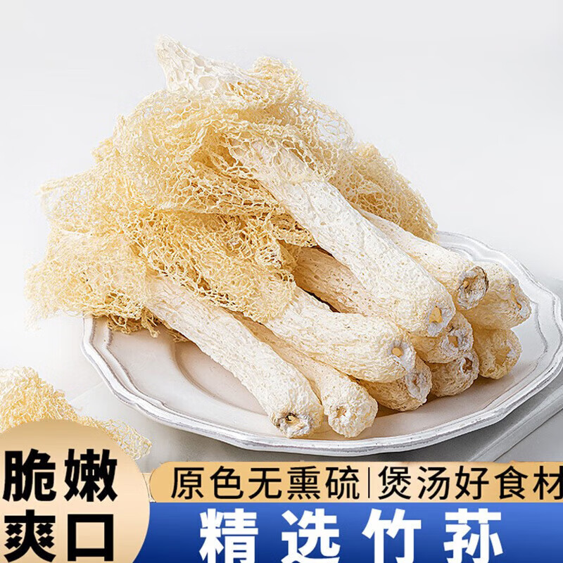 ��������ݥ�ɻ�ʳ�þ������ɽ��ֲ����������ʳ������������ֱ�� ��ݥ30g*2�� 29.9Ԫ