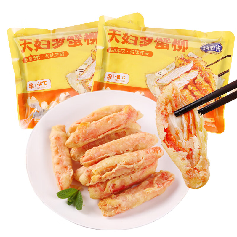 素食菜肴电商最低价查询方法|素食菜肴价格比较