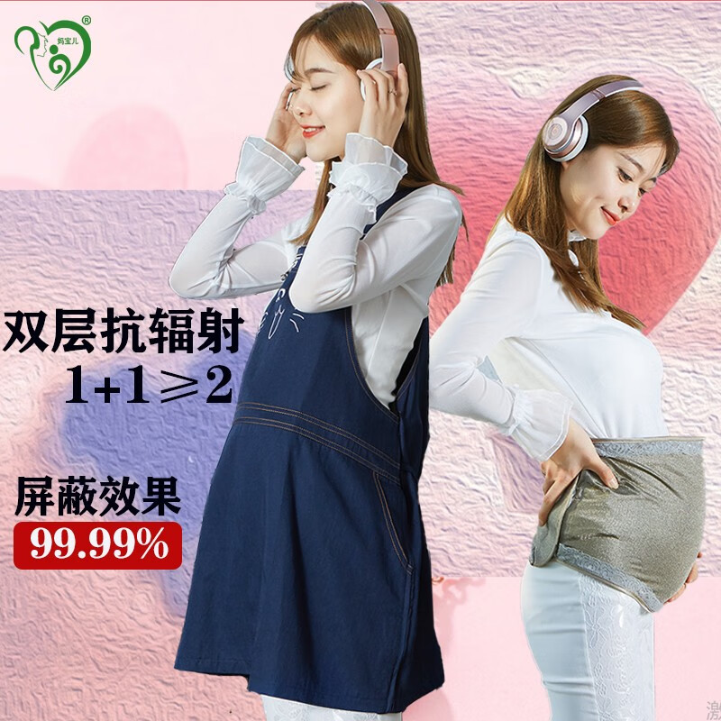 可以看京东X服历史价格|X服价格比较