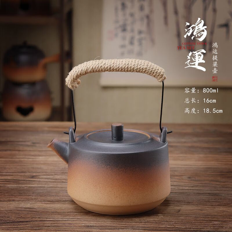 棉小城家用煮茶爐提梁壺土陶瓷泡茶壺復(fù)古大容量過濾內(nèi)膽明火直燒電陶爐 單壺【800ml鴻運(yùn)提梁壺】