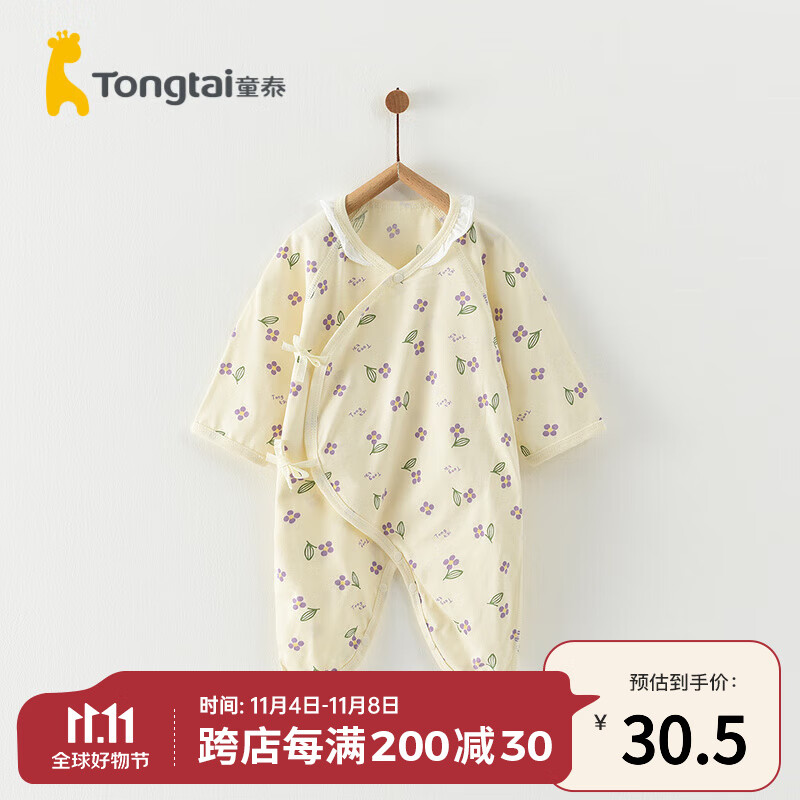 童泰四季0-6个月新生婴儿女宝宝衣服家居内衣纯棉蝴蝶哈衣连体衣 白色 59cm怎么样,好用不?