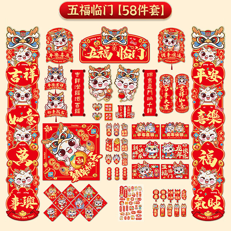 京东新品首发 2023-12-14 - 第30张  | 最新购物优惠券