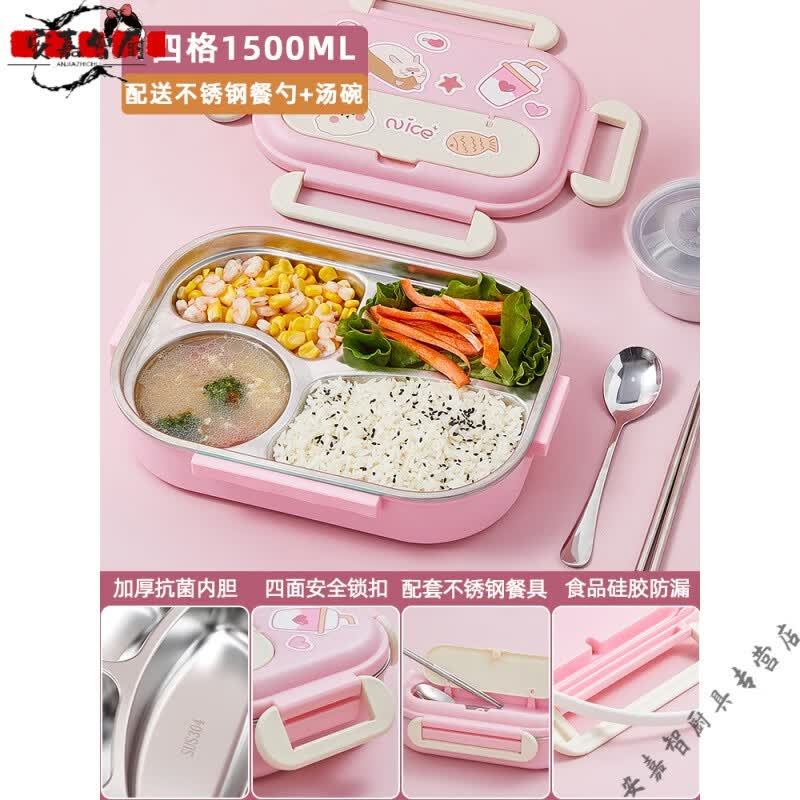 妙普乐德国品质小学生饭盒学校用1-3年级小女孩304不锈钢上班族带饭