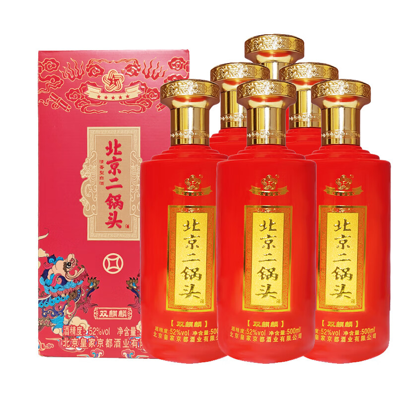 京都白酒 正宗北京二锅头 双麒麟 清香型白酒 纯粮酿造 结婚喜宴用酒