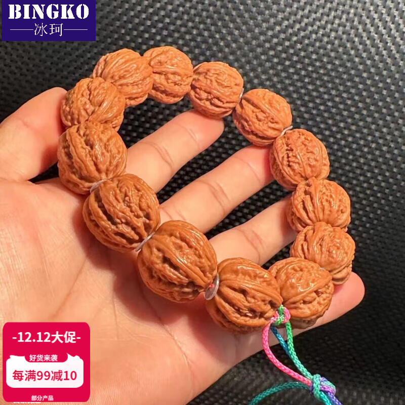 冰珂(bingko)门头沟京八棱核桃手串蚂蚁纹小核桃手串文玩核桃男士