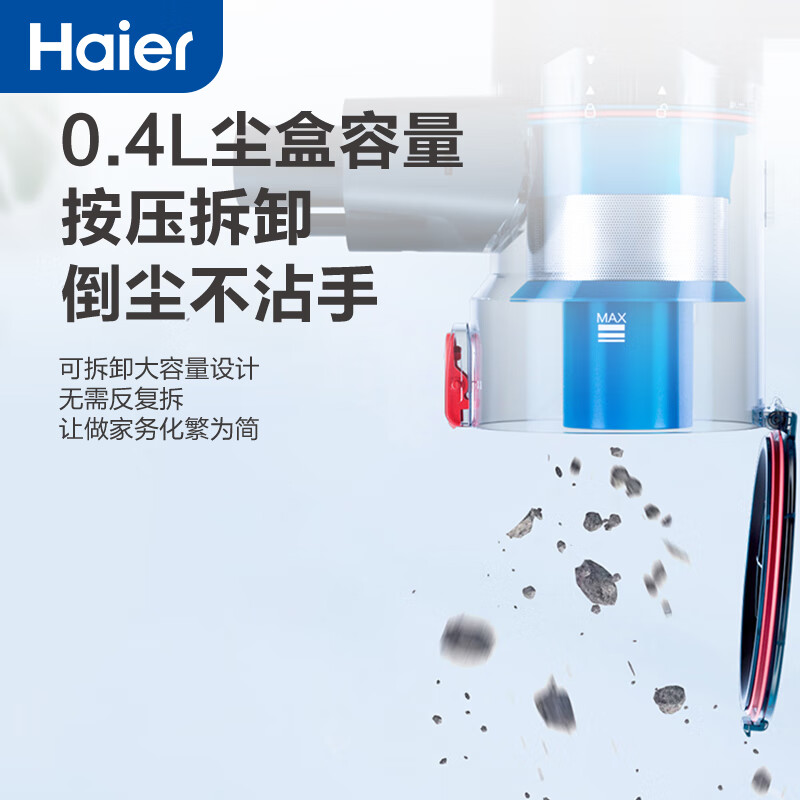 海尔G525L吸尘器到底值不值得选择?深入揭秘为你解说