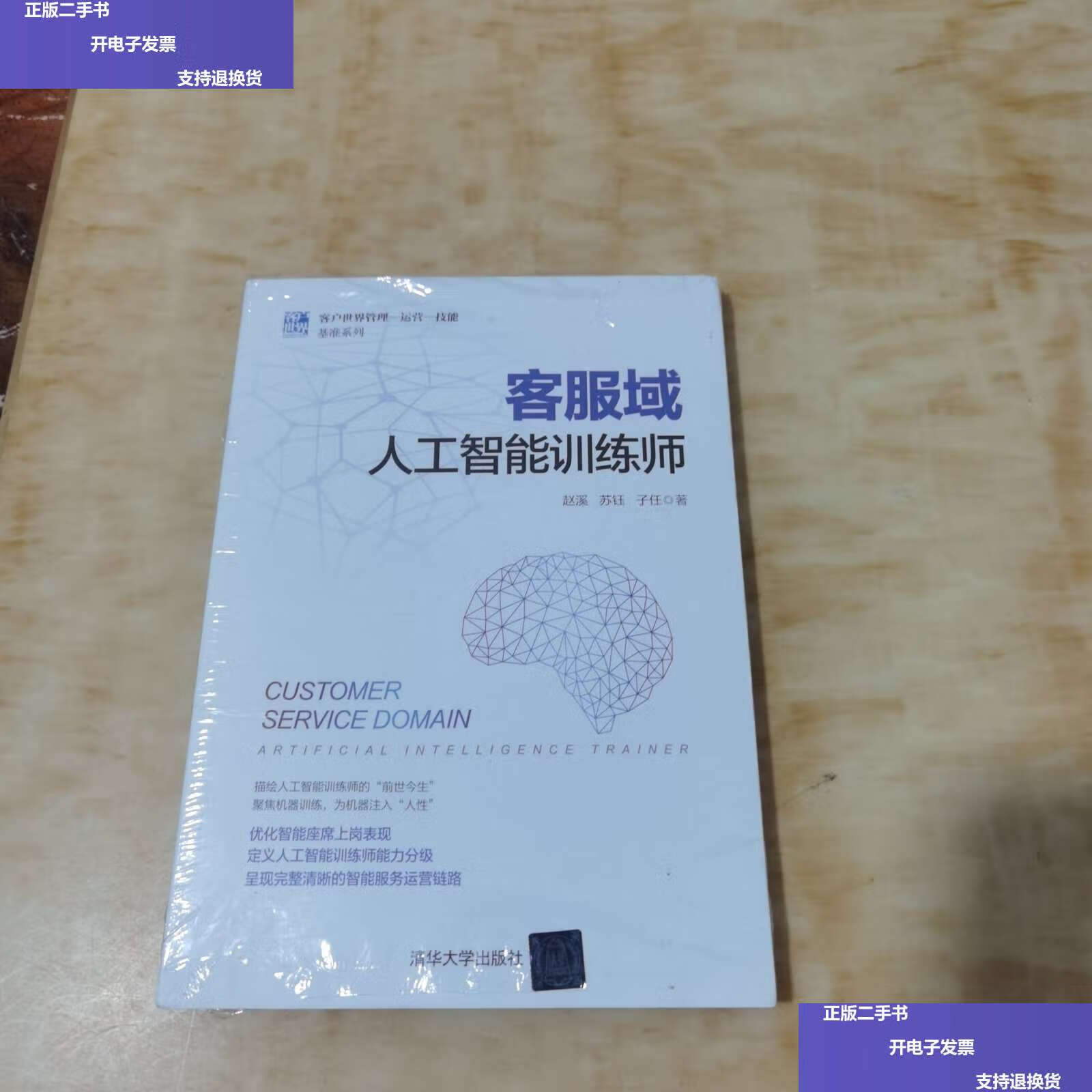 中国日报寻迹陇原当机器人开始“说”兰州线后训练师教AI学会“西北味”