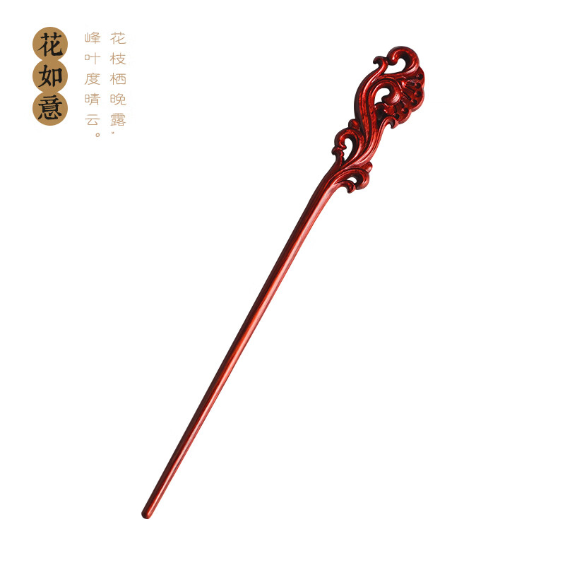 小叶紫檀雕花枝木簪子古风檀木绾青丝发钗复古汉服盘发发饰礼物女