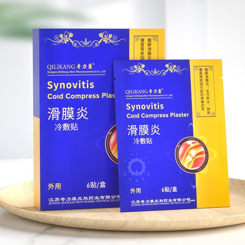 奇力康膏贴和器械:从价格趋势到健康保障