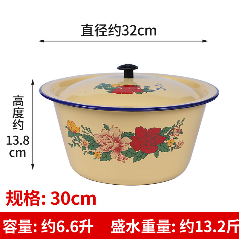 雷仕顿带盖老式搪瓷盆怀旧盖盆保鲜碗拌馅和面盆猪油盆火锅店复古调料盆 30厘米搪瓷盖盆 花样随机