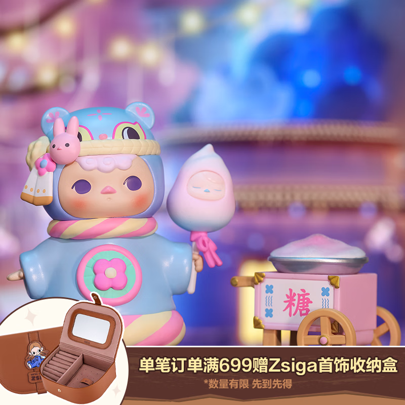 POP MART泡泡玛特 PUCKY精灵园游会系列手办盲盒毕奇潮玩玩具生日礼物 单个盲盒（随机发 拍12个非整盒）高性价比高么？