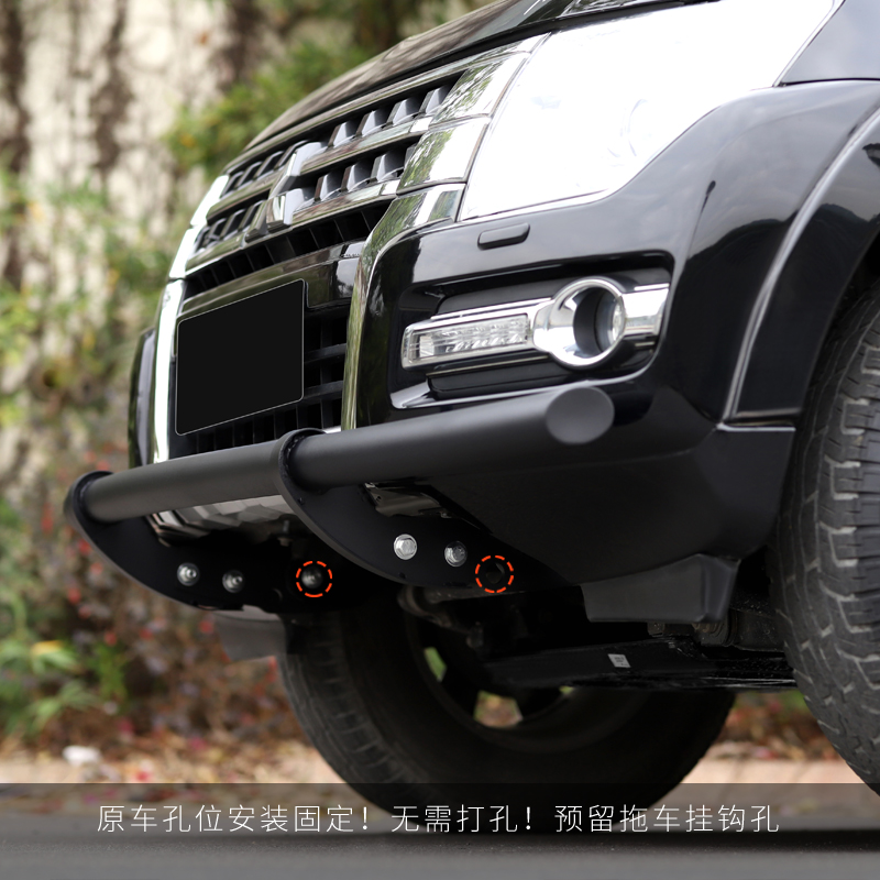 适用于三菱帕杰罗改装前保险杠v87v93v97前杠一字杠防撞防护杠越野