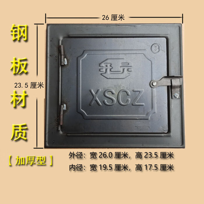 奥罗登台火门柴火灶灶门铸铁厨房家用农村炉门盖农家乐锅炉配件 钢
