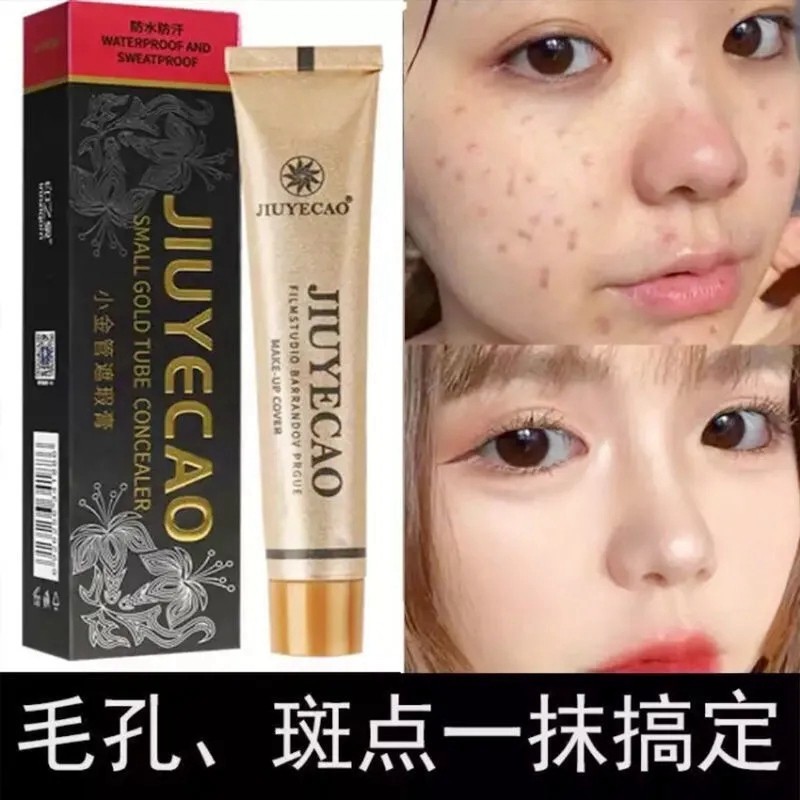 九叶草小金管遮瑕膏30g 遮盖斑点遮纹身黑眼圈唇部眉毛痣防水脸部痘痘印 【1支装】自然色(接近肤色使用)