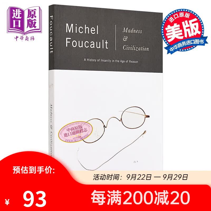 福柯 疯癫与文明 英文原版 Madness and Civilization A History of Insanity in the Age of Reason Michel Foucault怎么样,好用不?