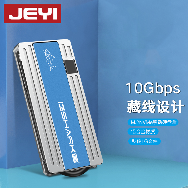 查看硬盘盒商品历史价格的网站|硬盘盒价格比较
