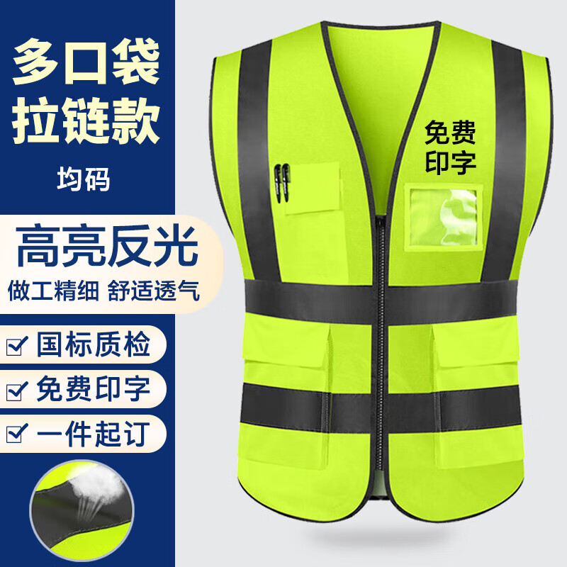 怎么看京东应急救援商品的历史价格|应急救援价格走势图