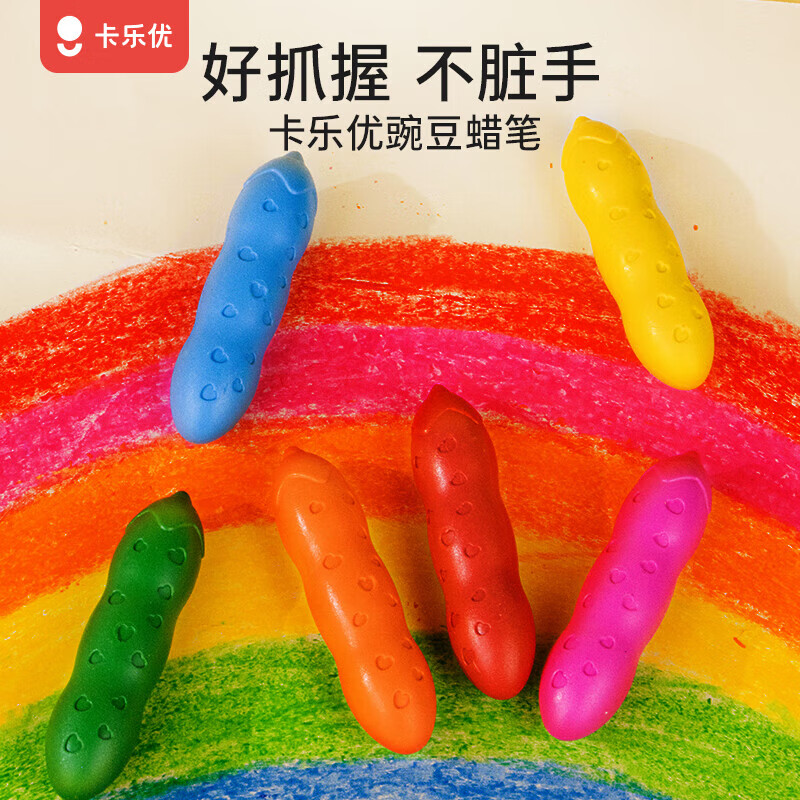 卡乐优（Coloyou）12色儿童蜡笔无毒不脏手幼儿园油画棒可水洗丝滑炫彩棒画笔彩笔小学生画笔控笔