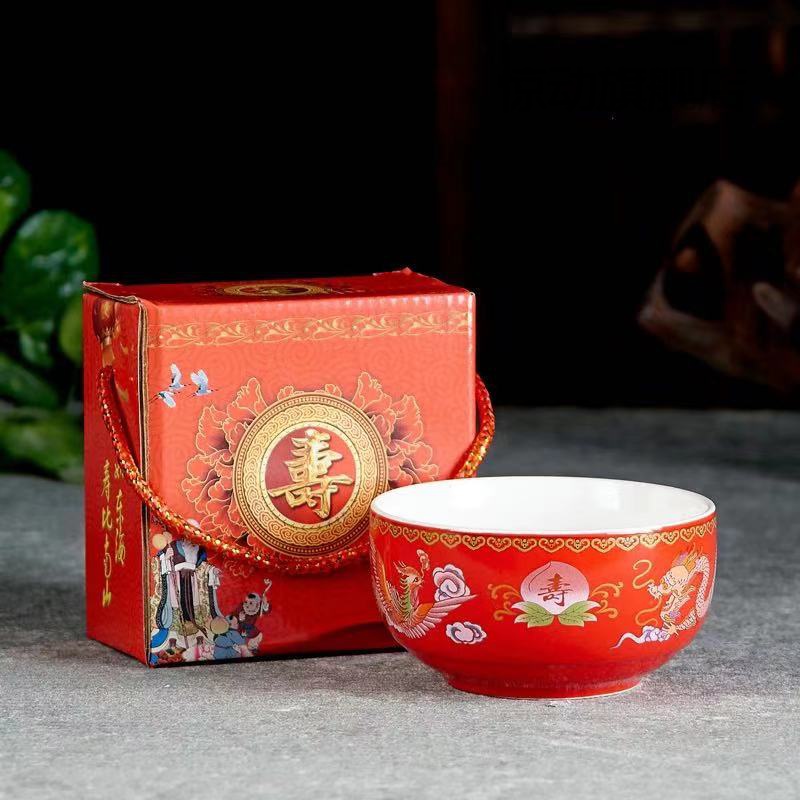 寿碗 碗陶瓷寿碗定制 答谢礼盒套装老人生日回礼祝寿宴烧字寿碗回礼