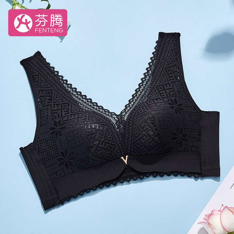 女文胸性感聚拢蕾丝小胸无钢圈收副乳背心式美背内衣胸罩女 黑色 a75