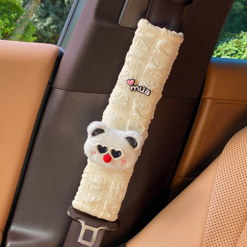 安带护肩档把杆套冬季可爱防磨衣服套装饰创意高感保护套 mua墨镜白熊