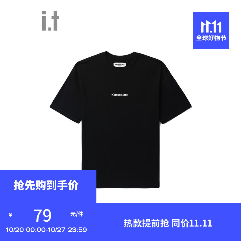 怎么看京东男士T恤商品的历史价格|男士T恤价格比较