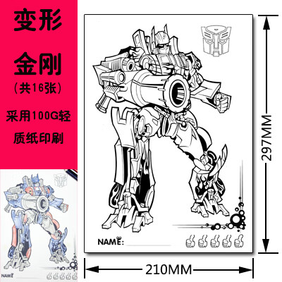 儿童3-6岁学画画英雄复仇者联盟美国队长涂色本填色本钢铁侠图画 复仇