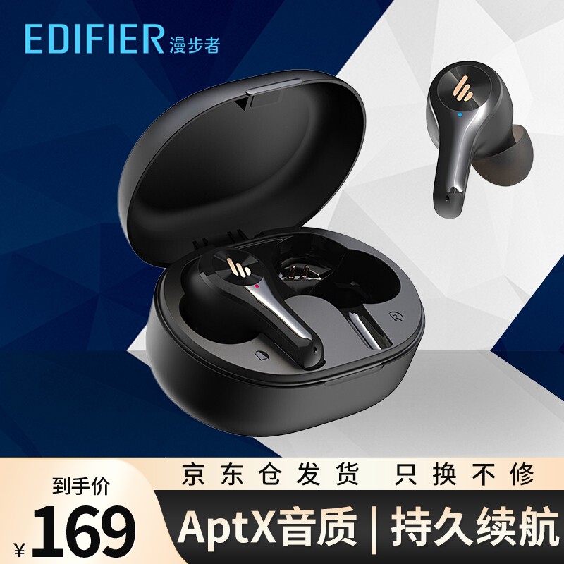 漫步者（EDIFIER） X5尊享版 真无线立体声蓝牙耳机 迷你TWS音乐运动安卓苹果手机耳机 黑色
