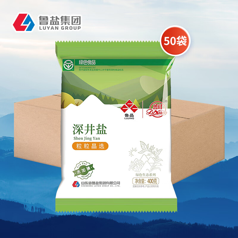 魯晶綠色食品深井鹽未加碘400g*50袋粒粒晶選無抗結(jié)劑礦鹽整箱批發(fā)