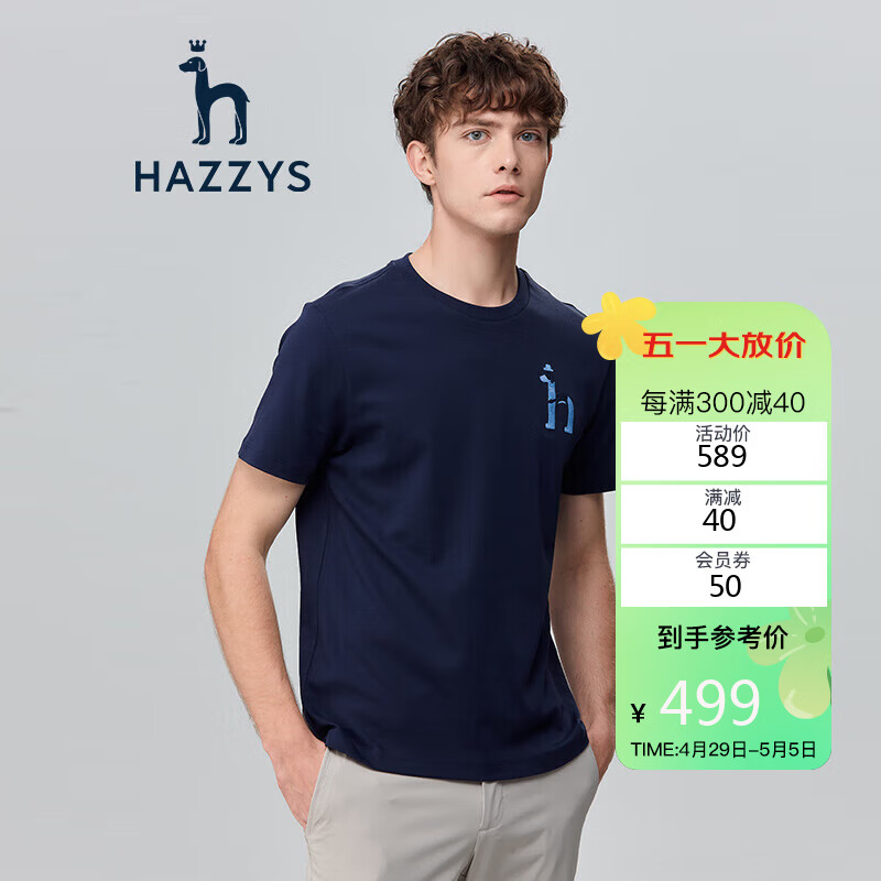 哈吉斯（HAZZYS）男装夏季圆领刺绣纯色百搭短袖T恤ASTZE03BX48