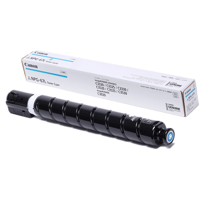 硒鼓价格走势大揭秘，选择佳能NPG-67原装粉盒墨粉企业采购c3226/3222L/3120/3125/3720碳粉硒鼓耗材NPG-67最划算！