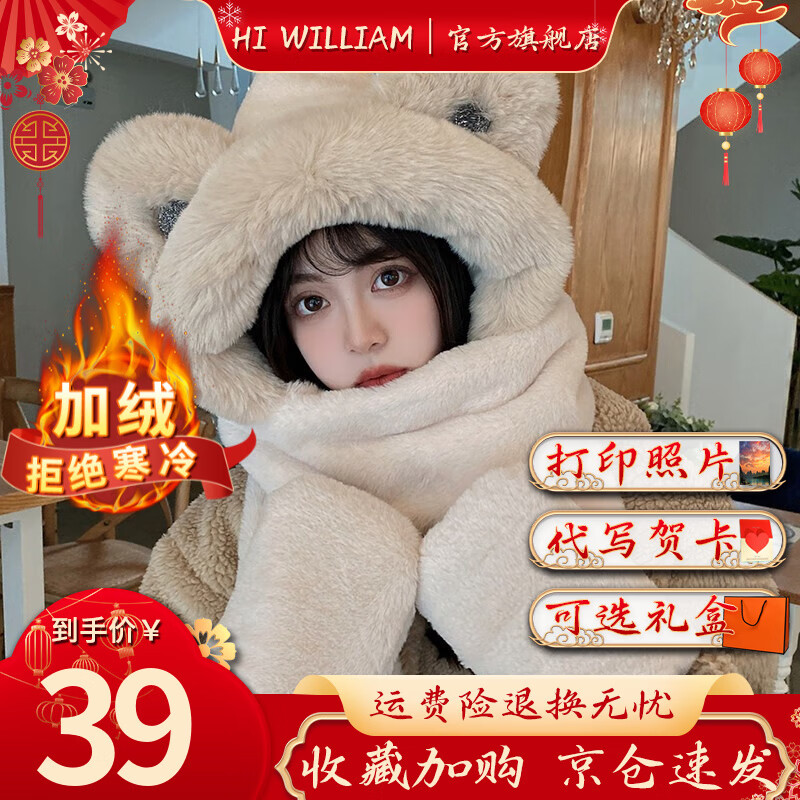 毛线帽价格行情最新报价走势图|毛线帽价格历史