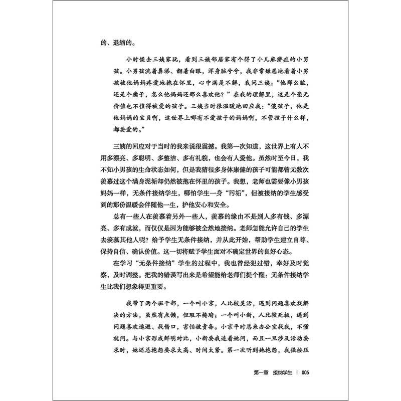 图 7