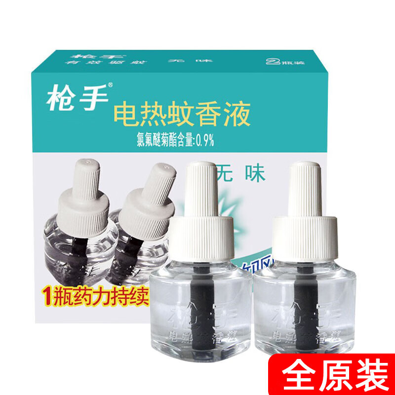 ǹ�֣�GUNNER����GUNNER��ǹ������Һ����Һ��ζ���ü��ò��ʽ����Һ����װ4Һ1 2Һ ����װ