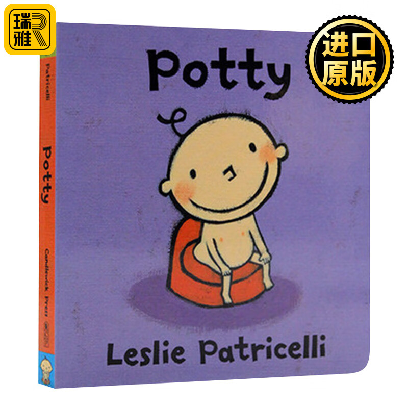 英文原版 potty 上厕所小毛孩系列 英语绘本名家leslie patricelli