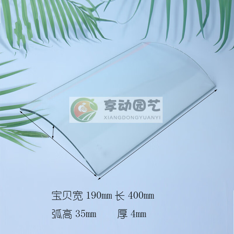 半孤型阳光板老式玻璃瓦水沟瓦透光瓦仿古式亮瓦 透明