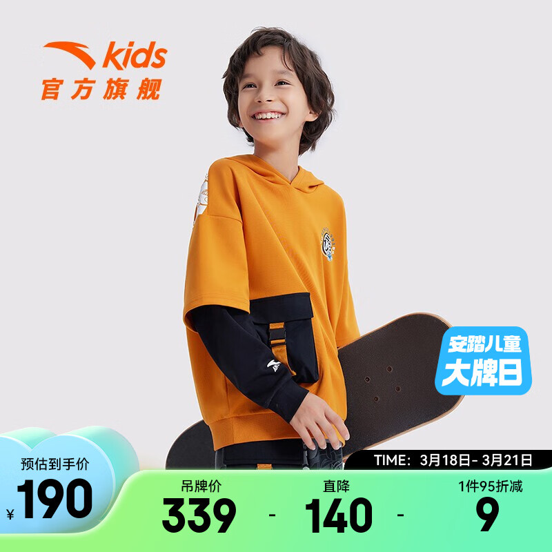 京东京东秒杀 2023-03-19 - 第12张 | 最新购物优惠券 京东京东秒杀 2023-03-19 - 第12张 | 最新购物优惠券