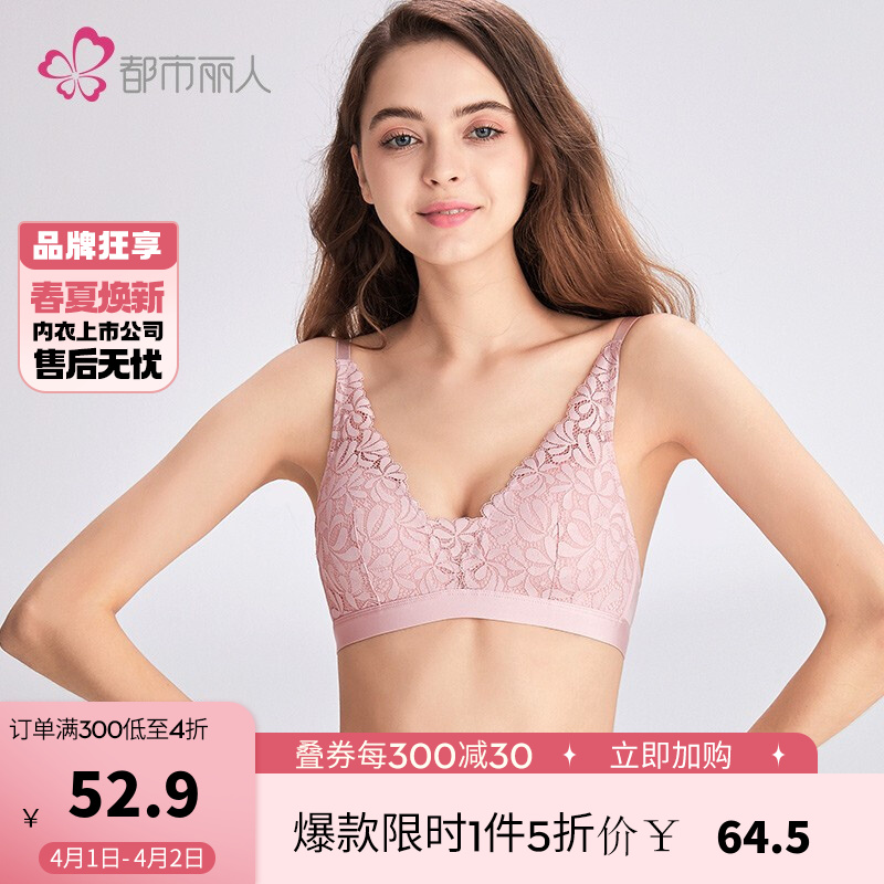 京东美妆穿搭 2022-04-02 - 第18张  | 最新购物优惠券