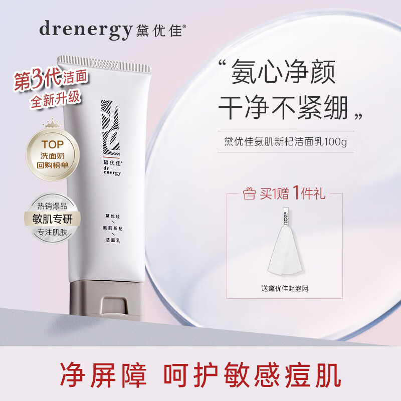 黛优佳