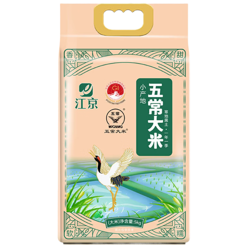 ���ڲ����������峣���� �������� ������5kg   ��������10�� С���� ���� 38.4Ԫ