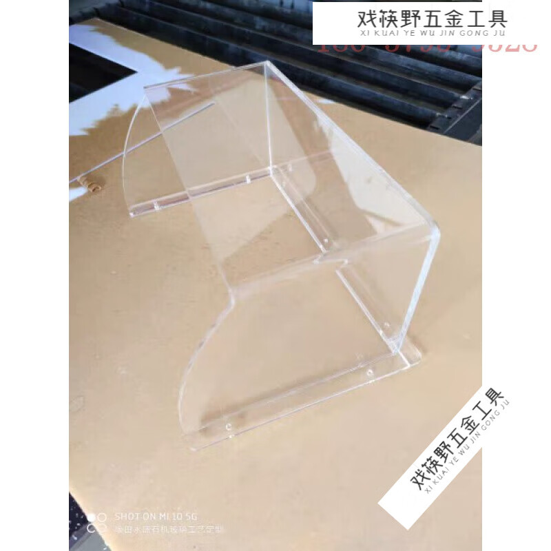 爱帛哆(AIBODUO)高透明亚克力板热弯折弯防雨水罩防尘罩防护罩U型工厂直销 高透明3面长26x宽15x高10cm
