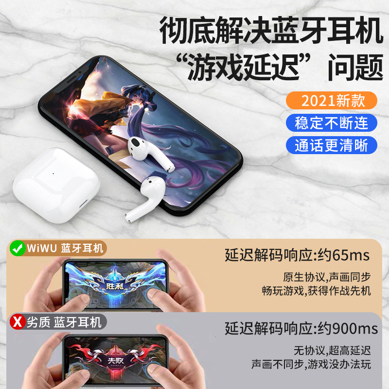 wiwu唯吾华强北蓝牙耳机无线苹果air四代洛达1562适用iphone12华为小米运动游戏降噪耳机 四代顶配版【好音质】【1年质保免费换新】
