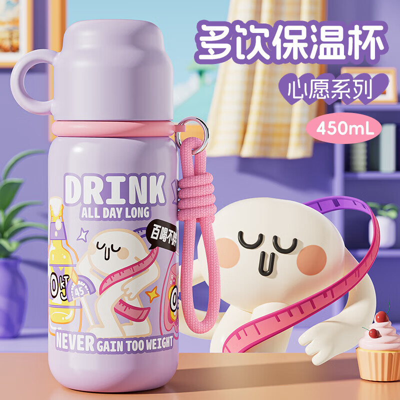 Ľܰ��moosen����ͯ���±�����Я������������ŮСѧ��ר����ѧֱ��ˮ���� ���ٺȲ��֡���ɫ- 450ml