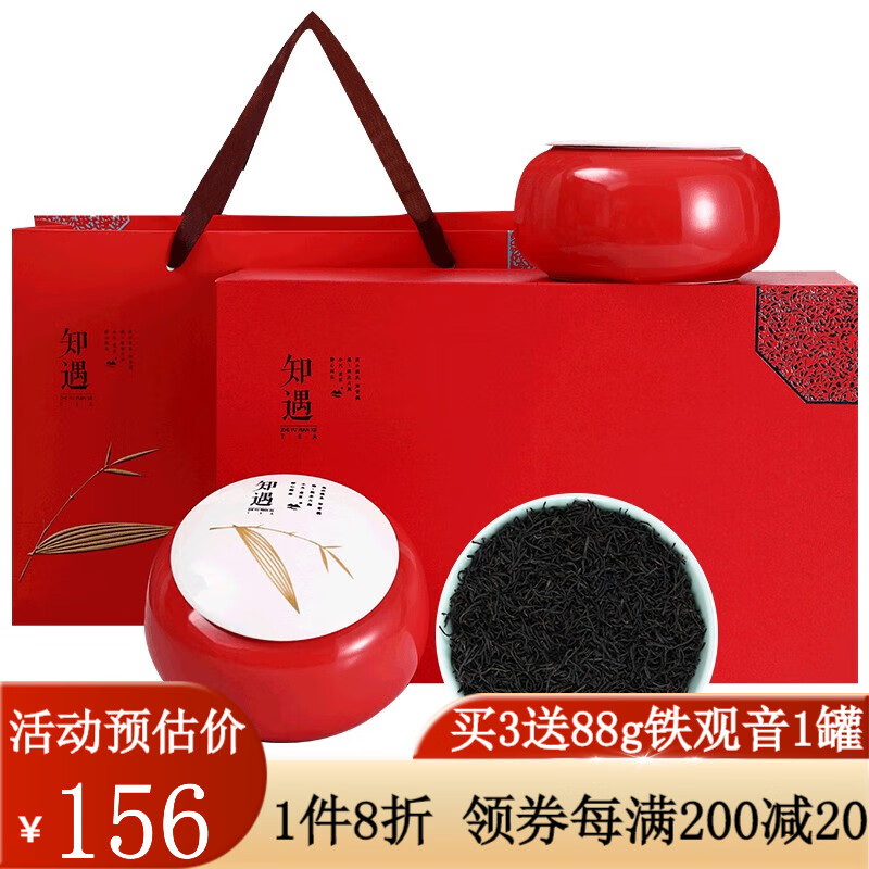 红茶价格走势图怎么看|红茶价格走势图