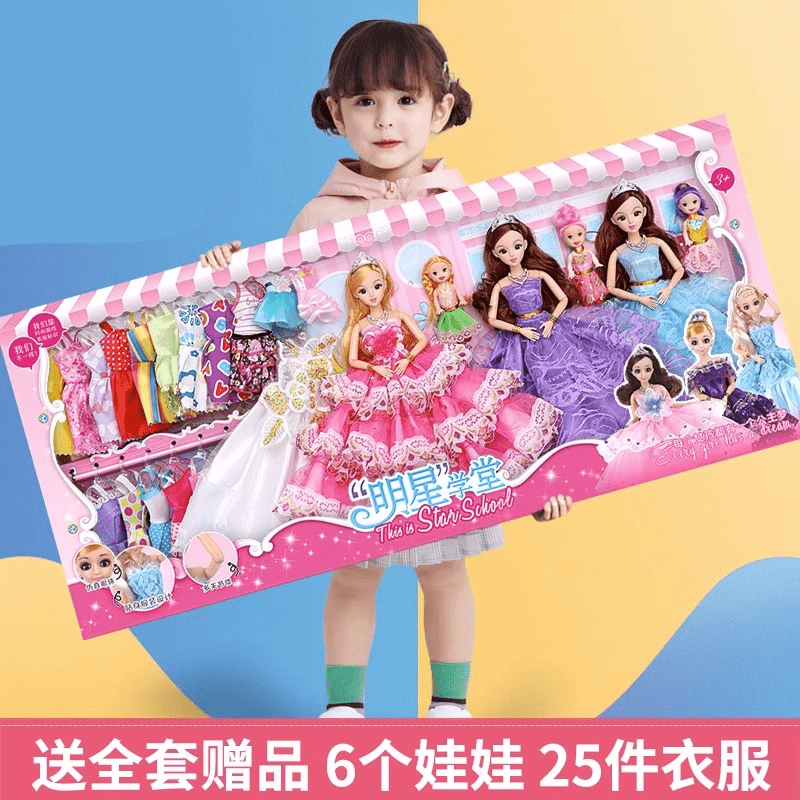 适用于仿真洋娃娃儿童玩具套装礼盒小女孩公主玩偶生日礼物新款 优选【高大上90CM礼盒】6娃娃-送 6关节可动+仿真植发【赠过家家】